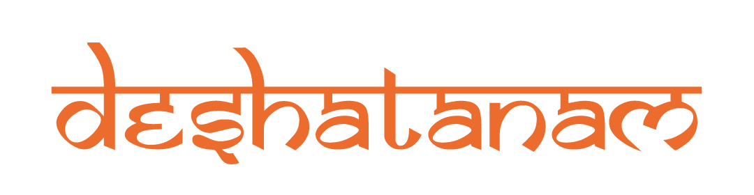 देशाटनम्